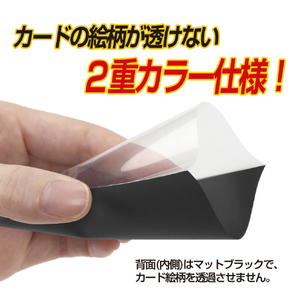 やのまん カードプロテクターハードXJr． ブラック 95-102 95102CPﾊ-ﾄﾞXJRﾌﾞﾗﾂｸ-イメージ4