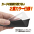 やのまん カードプロテクターハードXJr． ブラック 95-102 95102CPﾊ-ﾄﾞXJRﾌﾞﾗﾂｸ-イメージ4