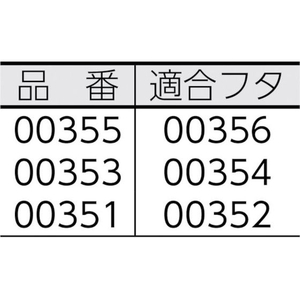 新輝合成 トンボ ダストBOX 45型(エコ)フタ グレー FC391HG-4786912-イメージ2