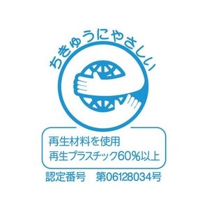 新輝合成 トンボ ダストBOX 45型(エコ)フタ グレー FC391HG-4786912-イメージ3