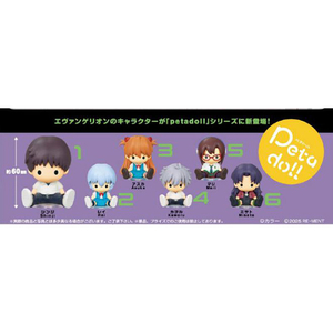 リーメント petadoll エヴァンゲリオン 6個入りBOX ECPETADOLLｴｳﾞｱﾝｹﾞﾘｵﾝ-イメージ2