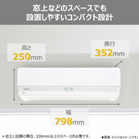 東芝 RASU281E5DXWS 10畳 フィルター自動清掃 エアコン e angle select 