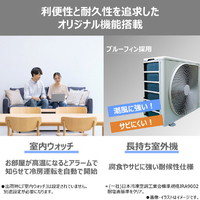 東芝 RASU281E5DXWS 10畳 フィルター自動清掃 エアコン e angle select