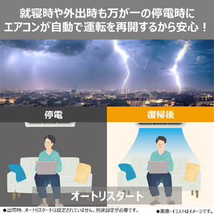 東芝 「工事代金別」 10畳向け 自動お掃除付き 冷暖房エアコン e angle select 大清快 U-DXシリーズ RASU281E5DXWS-イメージ12