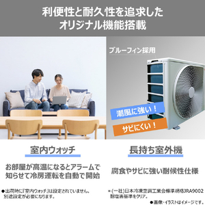 東芝 「工事代金別」 10畳向け 自動お掃除付き 冷暖房エアコン e angle select 大清快 U-DXシリーズ RASU281E5DXWS-イメージ14