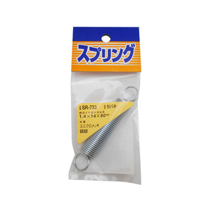 WAKI(和気産業) 引きバネ 1.4×14×80mm FC22007-SR-733-イメージ1