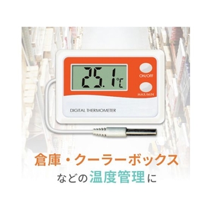 エー・アンド・デイ 組込み型温度計モジュール FC002JM-3922065-イメージ4