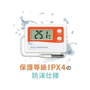 エー・アンド・デイ 組込み型温度計モジュール FC002JM-3922065-イメージ6