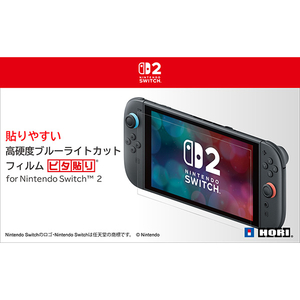 HORI 貼りやすい 高硬度ブルーライトカットフィルム“ピタ貼り” for Nintendo Switch  2 NSX059-イメージ2