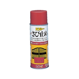 カンペハピオ KANSAI/カンペ ALESCO 速乾錆止めスプレー 420ml グレー FC533JW-3858634-イメージ1