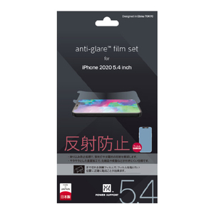 パワーサポート iPhone 12 mini用Antiglare film PPBY-02-イメージ1