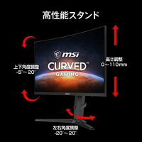 MSI MAG-275CQRF-QD-E2 27型液晶ディスプレイ MAG 黒|エディオン公式通販