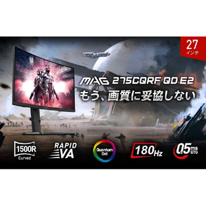 MSI 27型液晶ディスプレイ MAG 黒 MAG-275CQRF-QD-E2-イメージ16