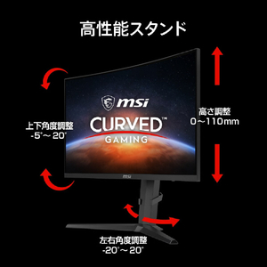 MSI 27型液晶ディスプレイ MAG 黒 MAG-275CQRF-QD-E2-イメージ7