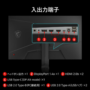 MSI 27型液晶ディスプレイ MAG 黒 MAG-275CQRF-QD-E2-イメージ8