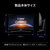 MSI 27型液晶ディスプレイ MAG 黒 MAG-275CQRF-QD-E2-イメージ9