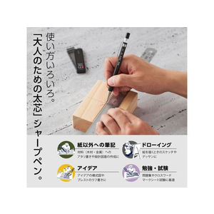 ぺんてる AMAIN シャープペン 1.3mm ブラック軸 FC775PK-AM13-A-イメージ2
