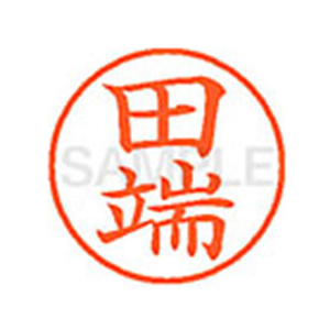 シヤチハタ XL-9(田端) F813254-XL91395-イメージ1