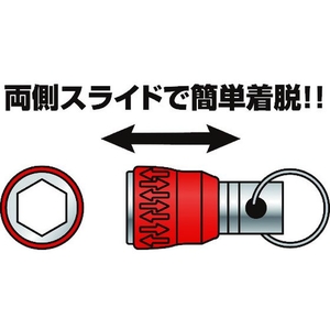 トラスコ中山 ビットホルダ 黒 FC857EE-4373766-イメージ4