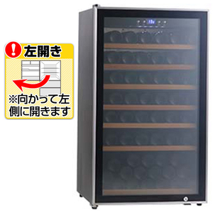 funVino 6103 【左開き】ワインセラー(70本収納) ファンヴィーノ70