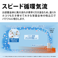 シャープ KI-50SE4-W 加湿空気清浄機 e angle select ホワイト系 シャープ KI-50SE4-W 加湿空気清浄機 e angle select ホワイト系