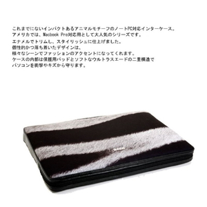 abbi NewYrok MacBook Air 13インチ/MacBook Pro用 13インチ パソコンインナーケース ゼブラ A102-3-イメージ10