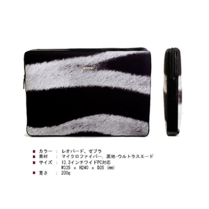 abbi NewYrok MacBook Air 13インチ/MacBook Pro用 13インチ パソコンインナーケース ゼブラ A102-3-イメージ13