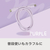 e angle USBケーブル(1m) パープル ANGL-UCA-25-01-PU-イメージ1