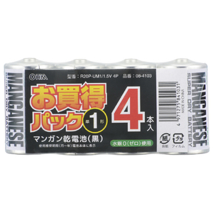 オーム電機 単1形マンガン乾電池 4本入り R20P-UM1/1.5V 4P2 オーム電機 単1形マンガン乾電池 4本入り R20P-UM1/1.5V 4P2