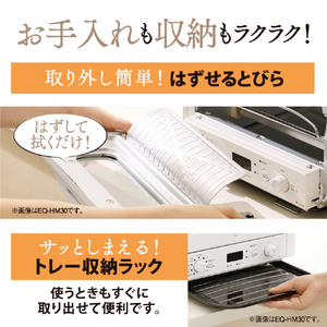 象印 マイコンオーブントースターこんがり倶楽部 ホワイト EQ-HM30-WA-イメージ10