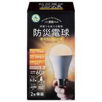 かりはな製作所 LED電球 E26口金 全光束780lm(6．2W普通電球サイズ) 電球色相当 KS01N-OR