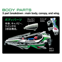 タミヤ T18103ﾐﾆ4ｸｸﾛｽｽﾋﾟｱ-01 1/32 レーサーミニ四駆 クロススピアー