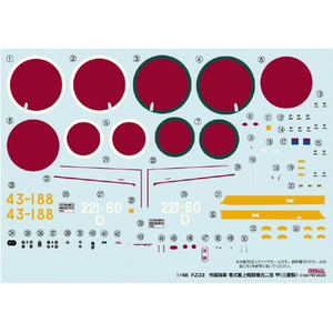 ファインモールド 1/48 FZ03 帝国海軍 零式艦上戦闘機五二型 甲(三菱製) FZ03ｾﾞﾛｾﾝ52ｶﾞﾀｺｳﾐﾂﾋﾞｼｾｲ-イメージ12
