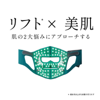 ヤーマン YJMF4L ブルーグリーンマスクリフト |エディオン公式通販