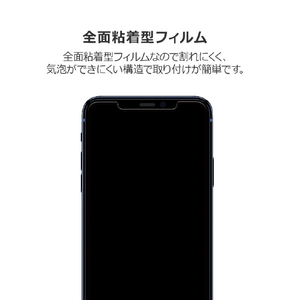 Just Mobile iPhone 13 mini用強化ガラスフィルム Xkin JM21103I13MN-イメージ10