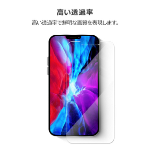Just Mobile iPhone 13 mini用強化ガラスフィルム Xkin JM21103I13MN-イメージ5