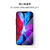 Just Mobile iPhone 13 mini用強化ガラスフィルム Xkin JM21103I13MN-イメージ5
