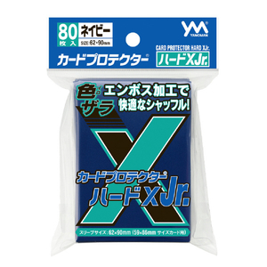 やのまん カードプロテクターハードXJr． ネイビー 95-103 95103CPﾊ-ﾄﾞXJRﾈｲﾋﾞ--イメージ1