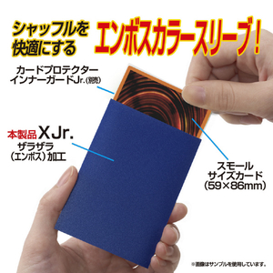 やのまん カードプロテクターハードXJr． ネイビー 95-103 95103CPﾊ-ﾄﾞXJRﾈｲﾋﾞ--イメージ3