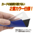 やのまん カードプロテクターハードXJr． ネイビー 95-103 95103CPﾊ-ﾄﾞXJRﾈｲﾋﾞ--イメージ4