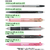 パイロット フリクションボールスリム・多色替芯0.38mm ベビーピンク F022919-LFBTRF12UF-BP-イメージ2