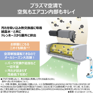 東芝 「工事代金別」 8畳向け 自動お掃除付き 冷暖房エアコン e angle select 大清快 U-DXシリーズ RASU251E5DXWS-イメージ4