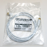 ホーリック HAT15-103LPWH 極細アンテナケーブル S-2．5C-FB同軸(1．5m