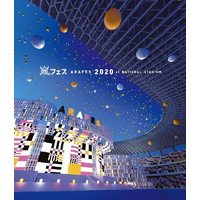 アラフェス　2020　at　国立競技場 Blu-ray　通常版