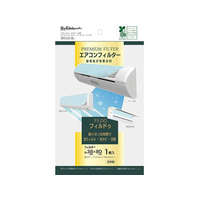 新北九州工業 エアコン用フィルターフィルドゥ FC785TE-SFD320-1BL