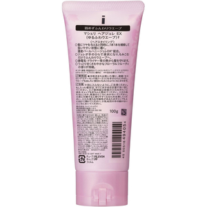 ファイントゥデイ マシェリ ヘアジュレEX ゆるふわウェーブ FCE280T-イメージ2