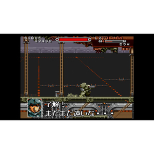 SUPERDELUXE GAMES 重装機兵ヴァルケン DECLASSIFIED【Switch】 HACPA9UGA-イメージ2