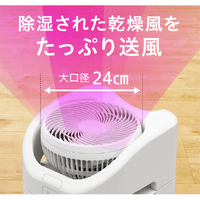 コロナ CDSC-H8025X(W) 衣類乾燥除湿機 CDSCタイプ ホワイト