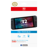 HORI 貼りやすい ブルーライトカットフィルム“ピタ貼り” for Nintendo Switch 2 NSX060