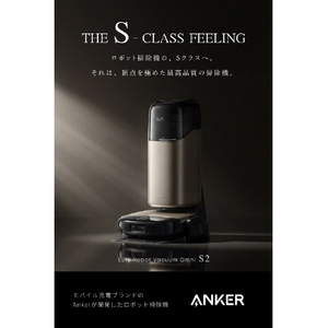 Anker Anker Eufy Robot Vacuum Omni S2 T2081511-イメージ2